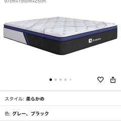 【マットレス】シングル Avenco極厚25cm 高反発 ポケットコイルマットレス 高密度コイル364個 シングルマットレス 柔らかめ ベッドマットレス ウレタン使用 体圧分散 通気 防カビ