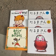 絵本5点セット 