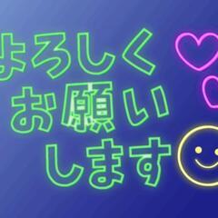 お気軽に☎️💚畑やりませんか💖農地250坪✨年15万円💖埼…