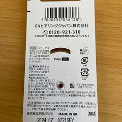 使用推奨期限切れ　補聴器用ボタン電池(新品）（値下げしました）の画像