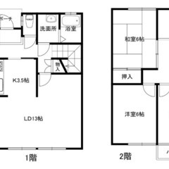 ☆3ＳＬＤＫ ☆プロフ必読☆初期費用を安くしたい方いらっし…