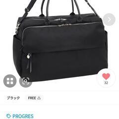 PROGRES/プログレ ボストンバッグ