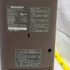 0511-030 【無料】 SHARP セラミックファンヒーターの画像