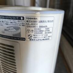 加湿器　家電の画像