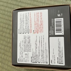 ステンレスボトル　ギフト品の画像