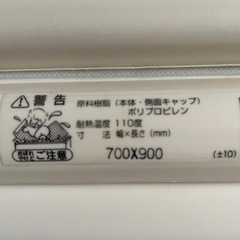 　DCM　風呂蓋　フロフタ　
70cm✖️90cmの画像