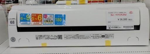 東芝 エアコン 22年製 2.2Kw TJ11831