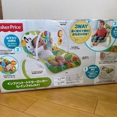 子供用　バウンサーの画像