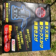 ProStaff 電動ポリッシャーの画像