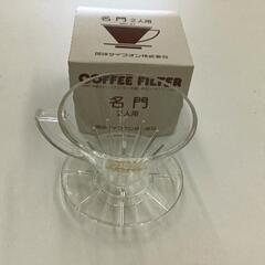 0511-081 KONO 名門　フィルター