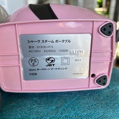 シャーク　スチーム　ポータブル