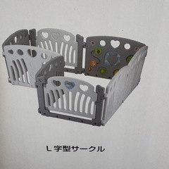 KATOJI ベビーサークル・サークルスタンドの画像