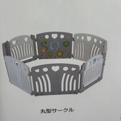 KATOJI ベビーサークル・サークルスタンドの画像