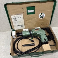 🌲入荷【電動工具】美品 日立ハンマ ハツリ【電動工具地域最大級売...
