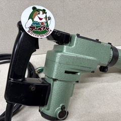 🌲【ハツリ】美品 日立ハンマ 【電動工具地域最大級売り場面積!高価買取アールワン田川】の画像