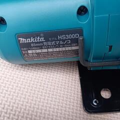 マキタ　充電式　レシプロソー　マルノコの画像