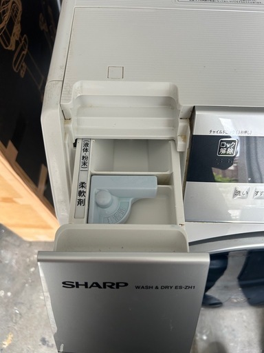 【格安】SHARP シャープ ドラム式洗濯機