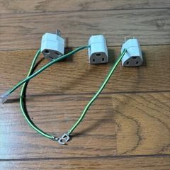 3P→2P変換アダプタ　3個　　