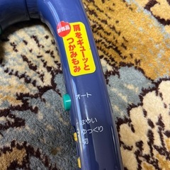 松下電工 肩揉み機 テモミ TEMOMIの画像