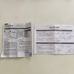 スマホ用　備品　色々の画像