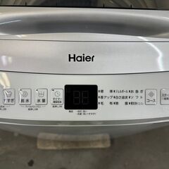 【美品】大阪送料無料★3か月保障付き★洗濯機★ハイアール★7kg★2022年★JW-UD70A★S-677の画像