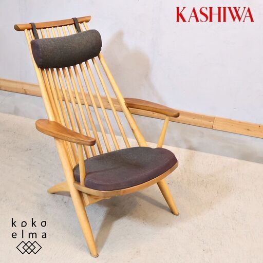 飛騨の家具メーカー柏木工(KASHIWA)の人気シリーズ