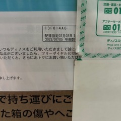 【未使用】シロカ 加湿つき冷温風機 SH-C252の画像