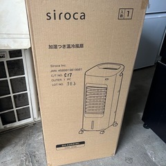 【未使用】シロカ 加湿つき冷温風機 SH-C252