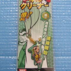 押忍！クリーナー　薫Ver.
