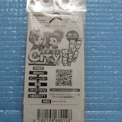 押忍！クリーナー　薫Ver.の画像