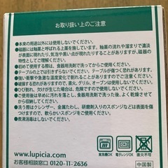 紅茶カップの画像