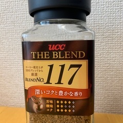 UCC ザブレンド　インスタントコーヒー