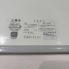 風呂ふたの画像