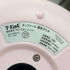 【美品‼️】定価8,855円 ティファール 0.8L電気ケトル アプレシアプラス 空だき防止機能 電気ポット 湯沸かし ピンク♪の画像