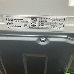 全自動洗濯機 YAMADA YWM-T45H1 4.5kg 2023年製 のご紹介‼︎の画像
