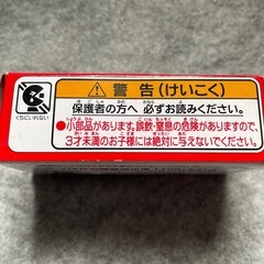 非売品ですよミニカーの画像