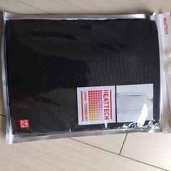 今さらヒートテック②