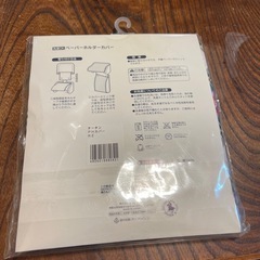 ペーパーホルダーの画像