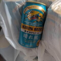 晴れ風 350ml 缶ビール 40本