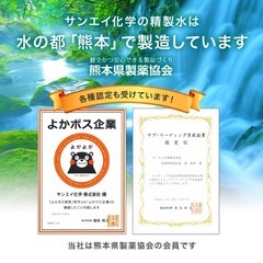 サンエイ化学 アドブルー 2,000mL × 4本 高品位尿素水 AdBlue | 日本製の画像