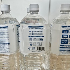 サンエイ化学 アドブルー 2,000mL × 4本 高品位尿素水 AdBlue | 日本製の画像
