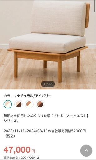 処分しました