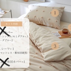 ダブルベット用ボックスシーツ（アイボリー）