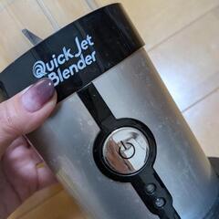 【未使用・箱無し】クイックジェットブレンダーの画像
