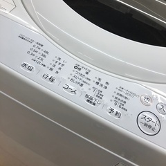 洗濯機