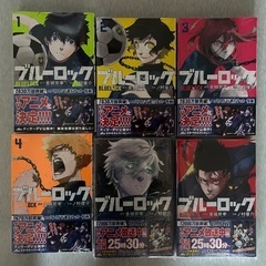【未開封、シュリンプ付】ブルーロック1巻〜5巻、7巻の画像