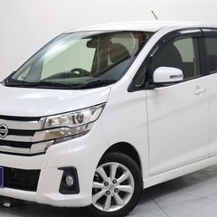 【ローン審査通過率95％！ローンお任せください！】日産 デイズ ...