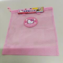 5-182-3　子供　お砂場バッグ#8817