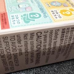 マクドナルド（ハッピーセット）のおもちゃ セットの画像