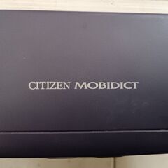 CITIZEN　電子辞書